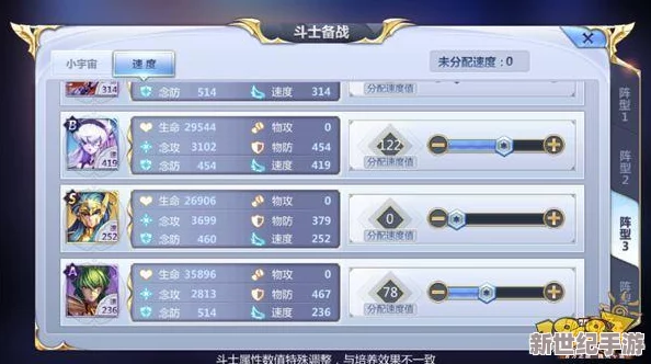 深度Fortissimofa全角色阵容：人物特色与魅力大赏！