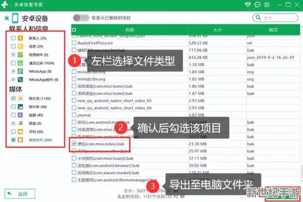 轻松掌握：Uplay云端存档一键恢复技巧与步骤详解