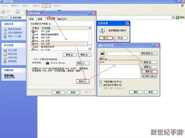 轻松掌握：Uplay云端存档一键恢复技巧与步骤详解