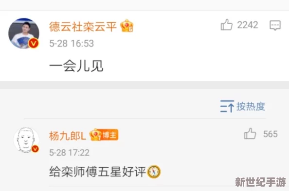 “91抖阴破解版：畅享无广告体验，用户一致好评赞叹的全新升华之作”