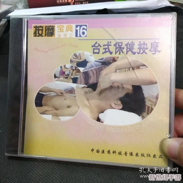 高清DVD碟片 生活片：记录真实瞬间，感受生活的美好与温暖