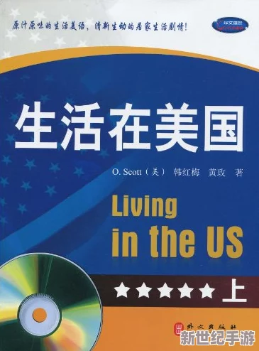 高清DVD碟片 生活片：记录真实瞬间，感受生活的美好与温暖
