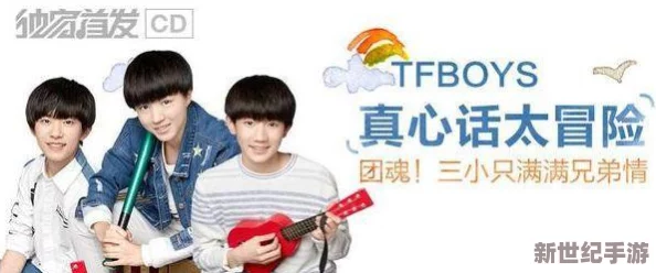 老阿姨小鲜肉最经典十首歌曲，带你重温青春旋律与时光的交错之美