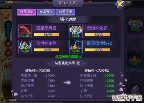 深度：姬无双箭器角色全攻略，及多元器类养成技巧大汇总！