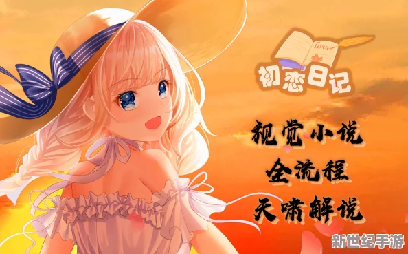 【终极抉择】甜心AI追捕日志第25章：姜言VS梦露，双轨命运下的爱情迷局！