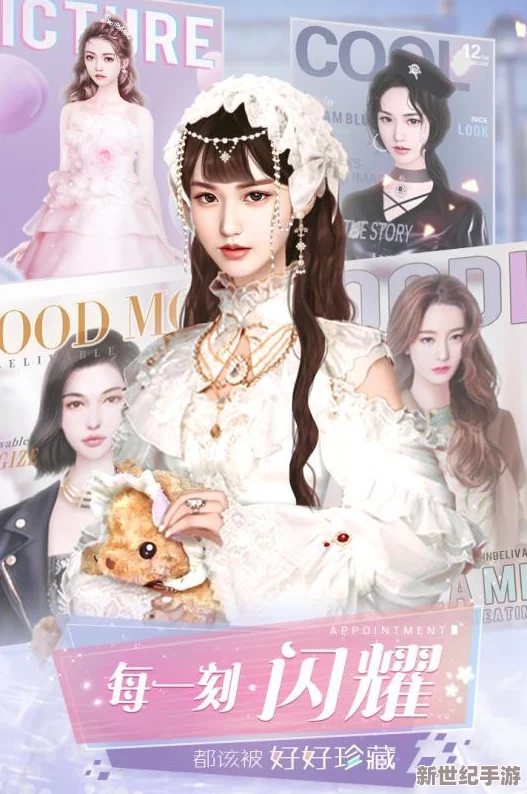 【终极抉择】甜心AI追捕日志第25章：姜言VS梦露，双轨命运下的爱情迷局！