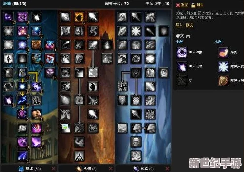 罗格救世之旅：顶级天赋配置，助力传奇之路！