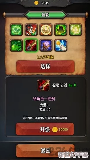 超级杰克龙：奇幻冒险，解锁无限力量的神秘之旅！