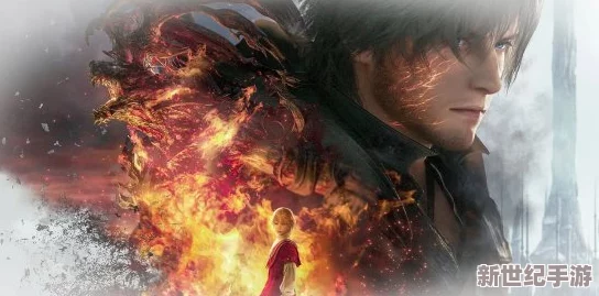 《FF16》：如何斩获传奇王者之剑，成为游戏之巅的勇士！