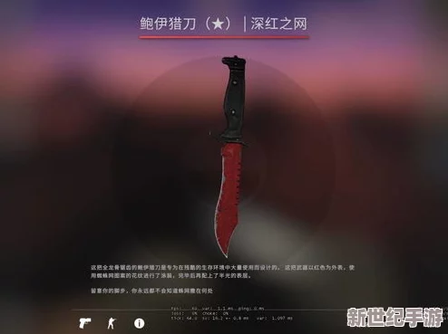 解锁CSGO新风尚：全面掌握租刀技巧，轻松体验炫酷刀具魅力！