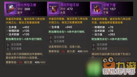 紫罗兰之眼声望速刷秘籍：高效策略助你轻松累积威望！