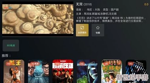 91插插影库：用户评价给出的最佳推荐，探索无限精彩与灵感的影视世界