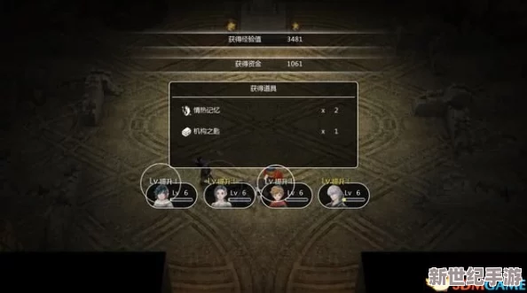 《失落的斯菲尔》深度图文攻略：解锁全角色技能树，属性优化策略&终极BOSS战必胜秘籍！
