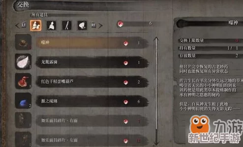 《只狼》幻影苦无获取秘径：隐秘位置与高效收集方法大公开！