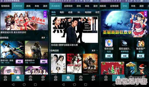 色天堂导航：畅游视觉盛宴，尽享最新潮流与热门资源的完美结合