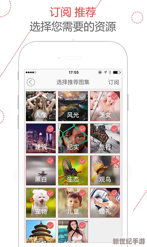色天堂导航：畅游视觉盛宴，尽享最新潮流与热门资源的完美结合