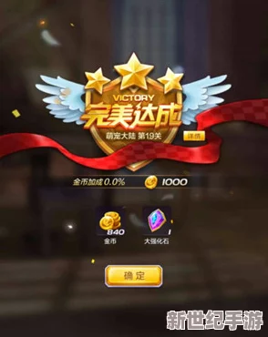 原神攻略：怪鸟副本高效通关秘诀，助你轻松斩落空中霸主！