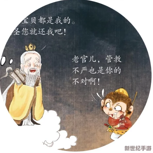 大破莲花洞全新版：勇闯迷宫深处，解锁隐藏宝藏，成为洞穴探险王者