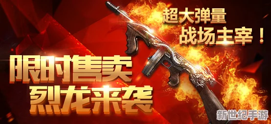 烈龙获取秘径：解锁强大伙伴的终极方式！
