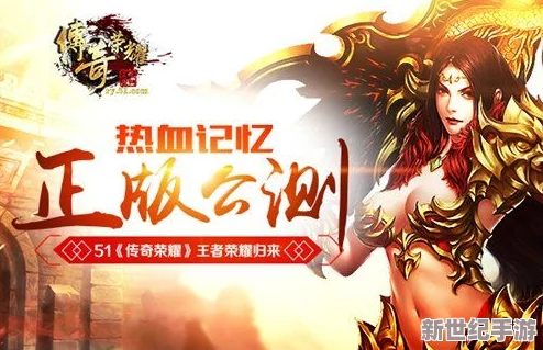 传奇国王瓦王的绝世神兵：剑名背后的荣耀与辉煌！