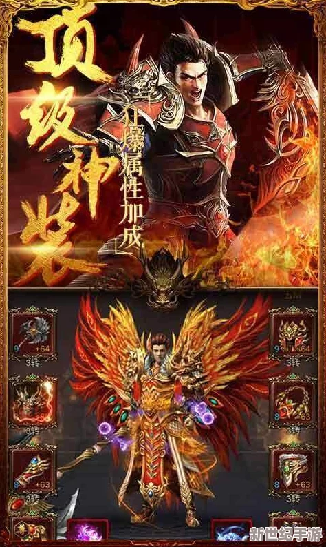 传奇国王瓦王的绝世神兵：剑名背后的荣耀与辉煌！