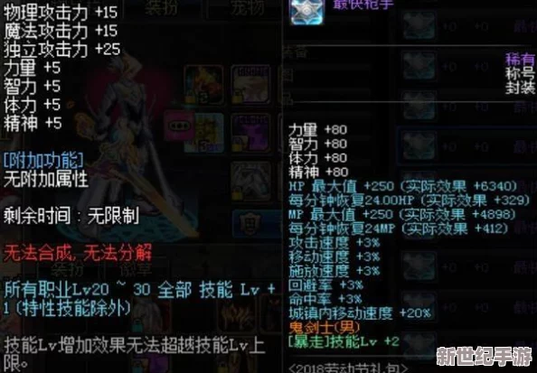 掌握WLK版本，解锁400级巅峰附魔技艺！打造传奇装备必备！
