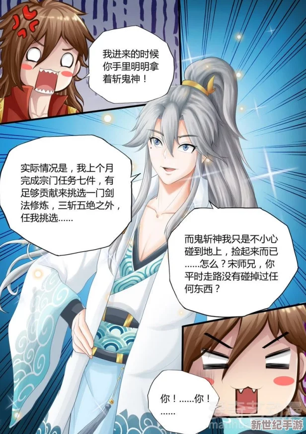 秘 韩漫84网站樱花漫画：独特风格与情感深度的完美结合，值得一看！