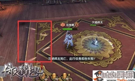 深度《新倚天外传》全攻略秘籍，玩转江湖必备专区指南
