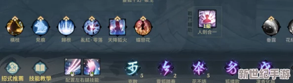 深度解析古剑奇谭网络版：妙法PVE主流派优势与流派特色全览