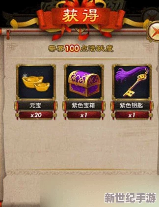 部落勋章兑换秘境：探索独家地点，赢取荣耀奖励！