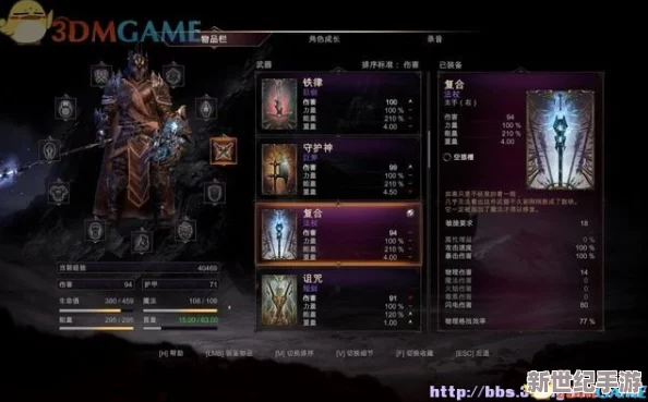 堕落之王：终极图文攻略第7章，全战役深度解析+全收集秘籍战无不胜！
