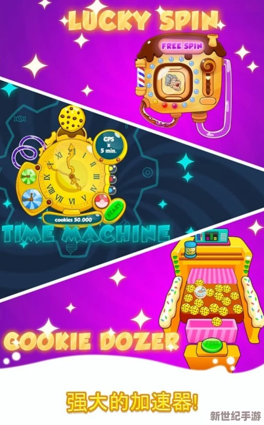 解锁无尽饼干盛宴：Tinycookie成就全攻略，玩转小饼干无限挑战！