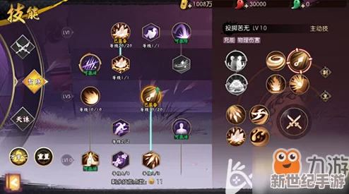 解锁月风魔传不死之月：全成就荣耀指南，挑战无尽传奇之旅！