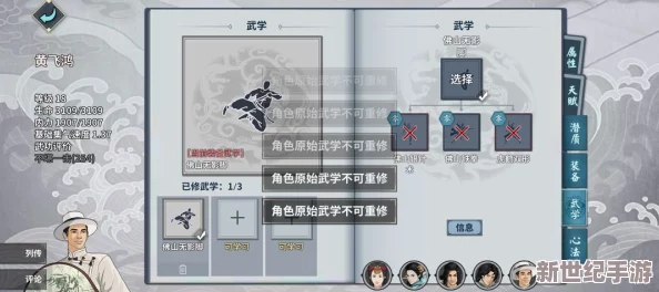 金书群芳谱8.1版拳系新手指南：轻松驾驭，逐梦群芳武林之旅！