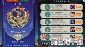 探寻江湖悠悠：解锁锟铻剑的神秘获取之道，一窥武林秘宝之奥秘