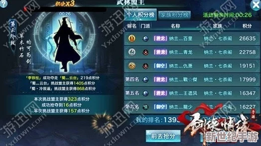 探寻江湖悠悠：解锁锟铻剑的神秘获取之道，一窥武林秘宝之奥秘