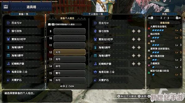《怪物猎人》系列：精准掌控，释放绝技的快捷键全攻略指南