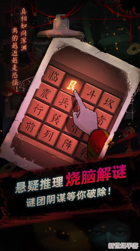 文字解谜高手：巧妙寻棍之旅，意外邂逅真爱通关秘籍