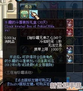 DNF探索之旅：水罐袖珍罐活动惊喜揭秘，珍稀道具与限定奖励一网打尽！