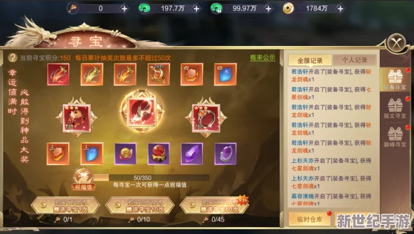 《斗破苍穹》三年誓约：全面揭秘宝玉寻觅策略与珍稀获取渠道概览