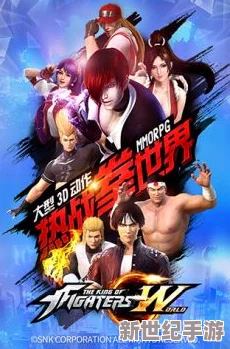 《拳皇97》女性角色魅力探索：谁拥有最令人瞩目的丰盈身姿？