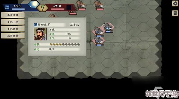 《以太阁立志传5dx》全兵种特色与独门技能深度探索：精通战阵奥秘，决胜千里之外