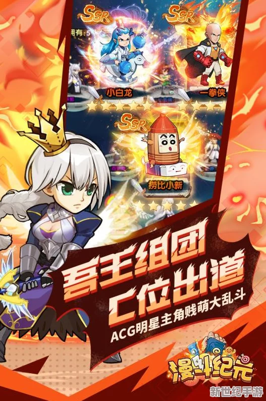 《斗食纪元：战酱无双》2025震撼登场，开启美食与策略交织的回合制Roguelike盛宴！