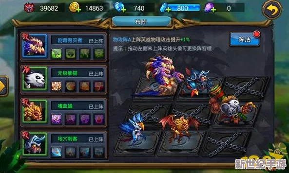 蛮荒召唤：血手英雄领衔蛮夷阵营，独家战斗策略与召唤奥义全剖析