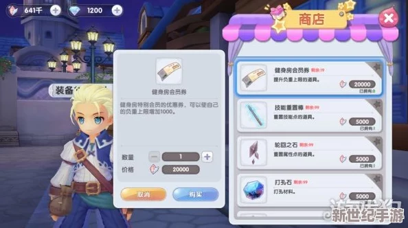 仙境传说：重启征程！背包超重难题破解策略全指南
