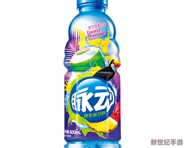 椰子酒升阶：从传统饮品到时尚潮流的完美转变与用户的热情见证