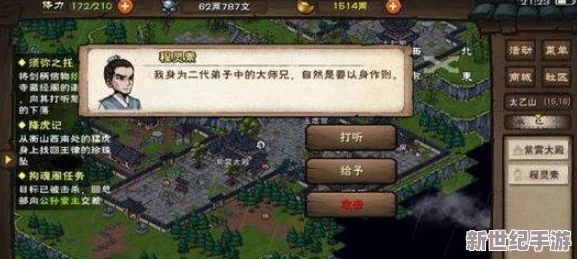 烟雨江湖中寻觅纸钱：揭秘古镇市集与隐秘商人的购买线索
