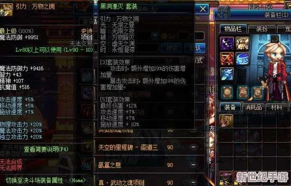 精选百花职业顶尖兵刃：个性化装备指南，助力玩家精准配置最佳战力伙伴