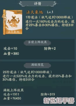 寻道大千王权富贵：在数字时代的财富与权力交织中寻找人生真谛