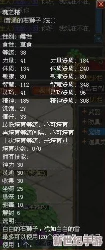 独家揭秘：打造梦幻魔法水晶巨人的全面指南，融合材料需求与获取策略一览无遗